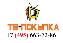 ??????????? TV-POKUPKA.ru ??????????? TV-POKUPKA.ru